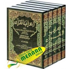 Irabul Quran